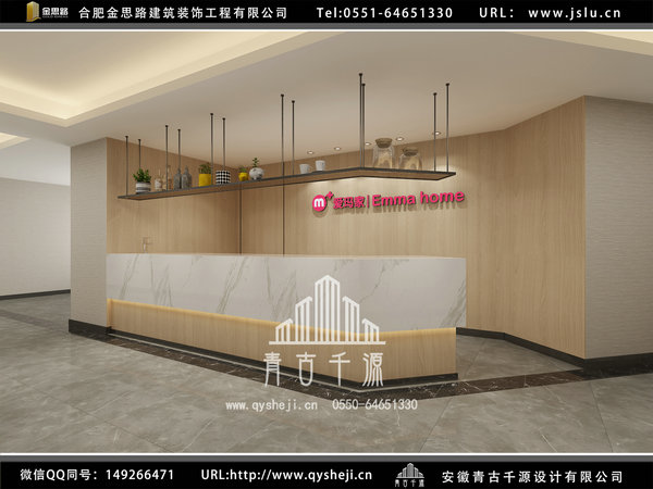 月子會所裝修 月子會所裝修