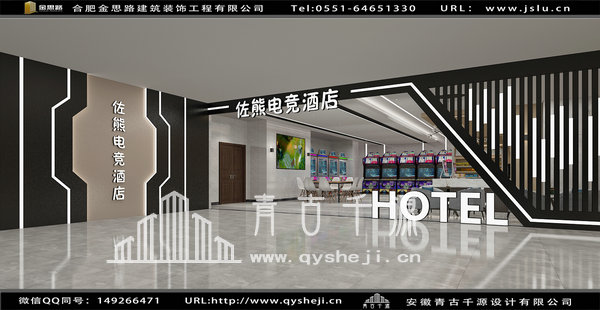 電競酒店裝修 電競酒店裝修