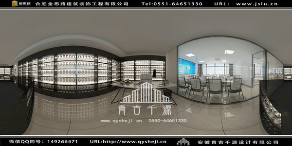 辦公室裝修 辦公室裝修