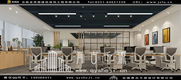 辦公室裝修 辦公室裝修