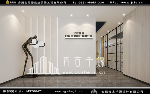 辦公室裝修 辦公室裝修