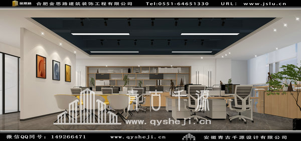 辦公室裝修 辦公室裝修