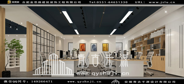 辦公室裝修 辦公室裝修