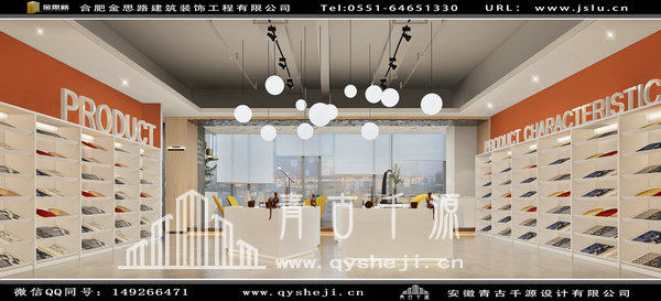 辦公室裝修 辦公室裝修