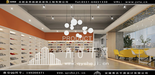 辦公室裝修 辦公室裝修