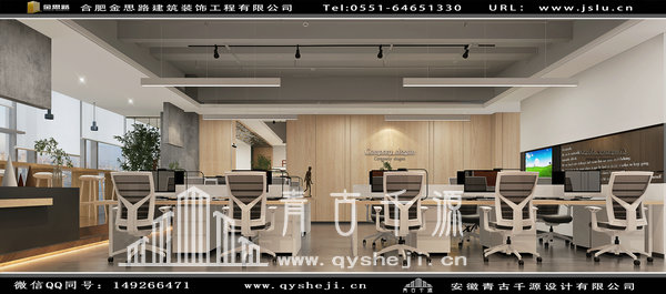 辦公室裝修 辦公室裝修