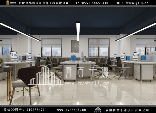 辦公室裝修 辦公室裝修