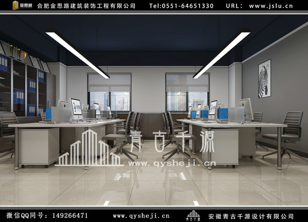辦公室裝修 辦公室裝修