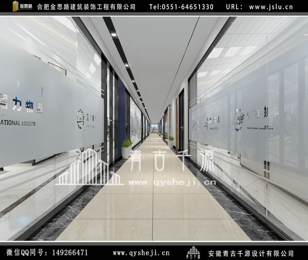 辦公室裝修 辦公室裝修