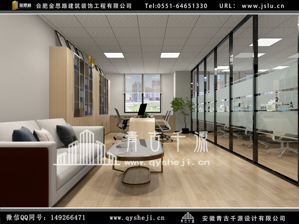 辦公室裝修 辦公室裝修