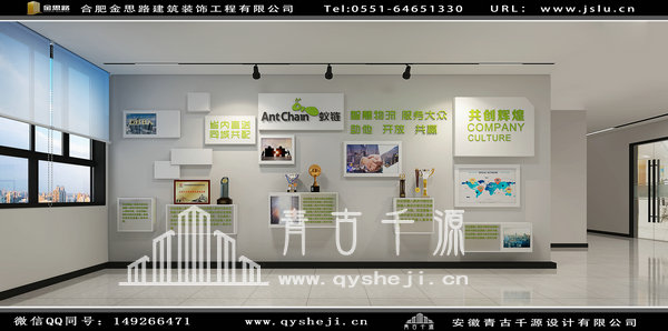 辦公室裝修 辦公室裝修