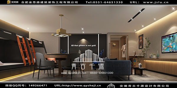 電競(jìng)酒店裝修 電競(jìng)酒店裝修