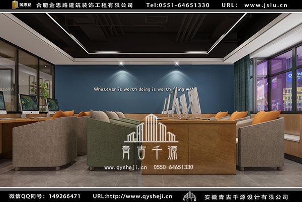 電競(jìng)酒店裝修 電競(jìng)酒店裝修