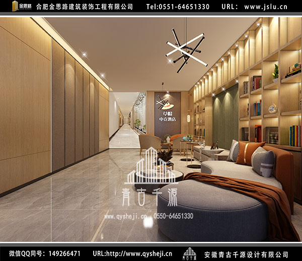 電競(jìng)酒店裝修