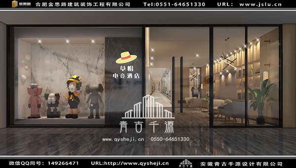 電競(jìng)酒店裝修