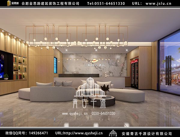 電競(jìng)酒店裝修