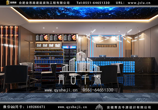 臺球廳裝修 臺球廳裝修