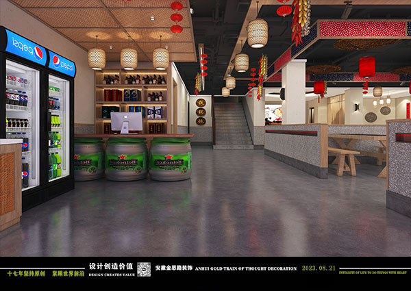 餐飲設(shè)計(jì) 餐飲設(shè)計(jì)