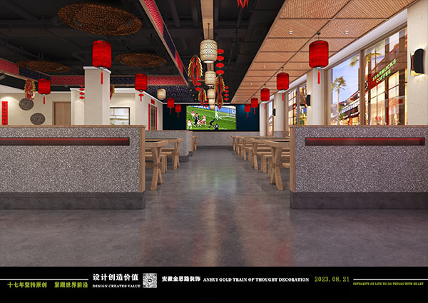 餐飲設(shè)計(jì) 餐飲設(shè)計(jì)