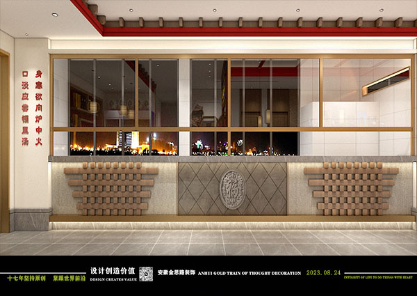 餐飲設(shè)計(jì) 餐飲設(shè)計(jì)