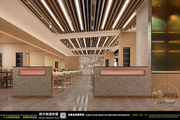 食堂裝修 食堂裝修