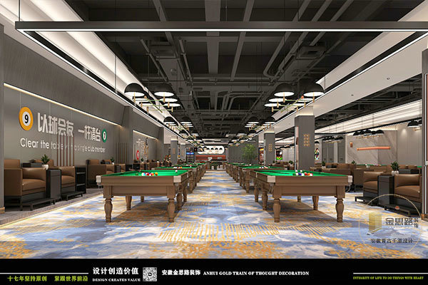 臺(tái)球室裝修 臺(tái)球室裝修