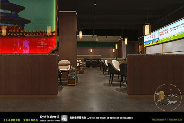 餐飲裝修 餐飲裝修