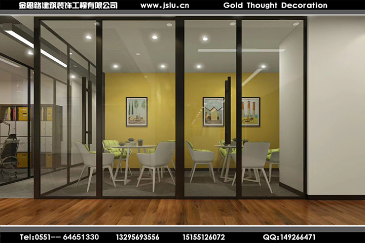 合肥辦公室裝修設(shè)計(jì)