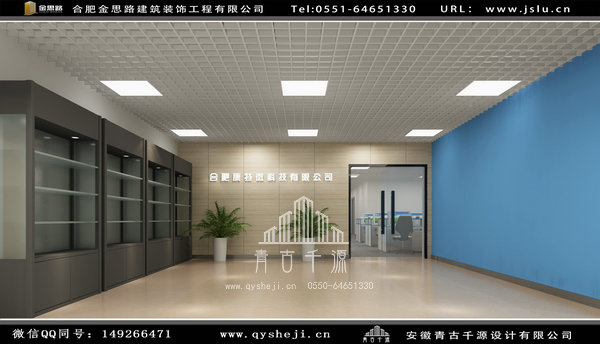 合肥辦公室裝修設(shè)計