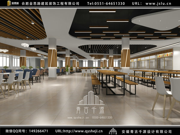 合肥餐飲空間裝修